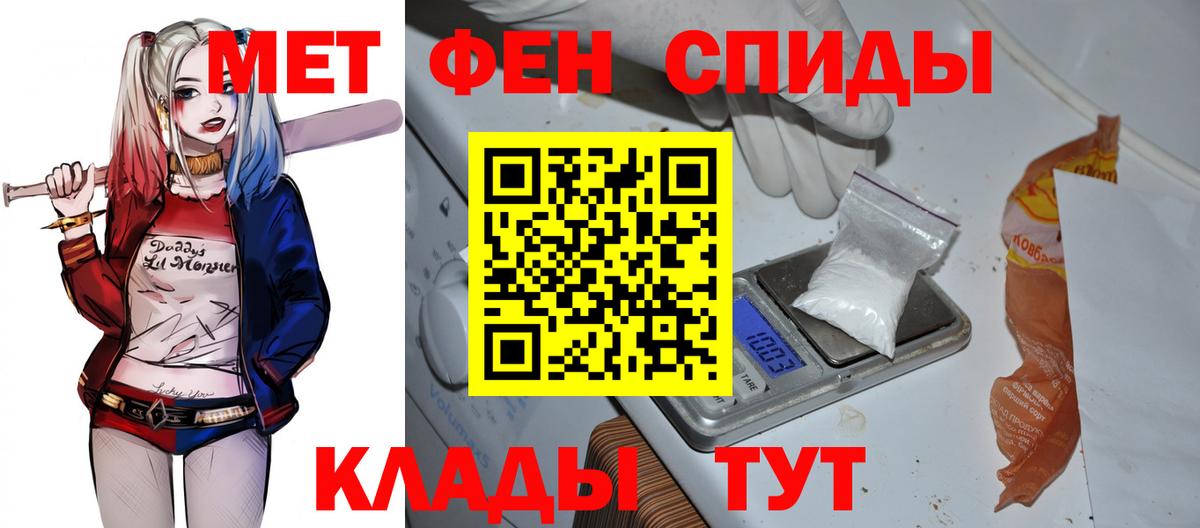 Amphetamine VHQ Туймазы