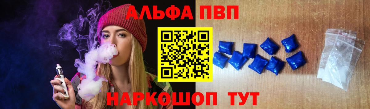 Alfa_PVP СК Туймазы