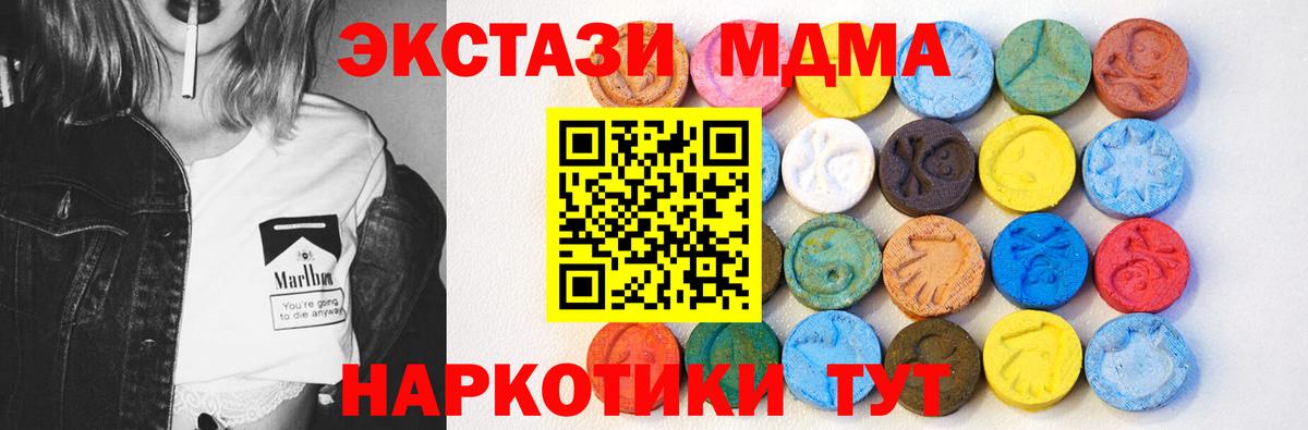 Туймазы  hydra ссылки  Ecstasy  Вход с VPN  Ecstasy 280мг 