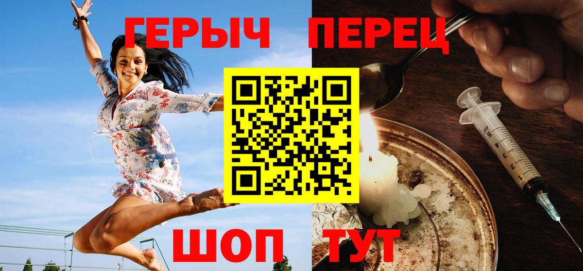 Туймазы  Героин афганец  Героин  Вход с VPN 