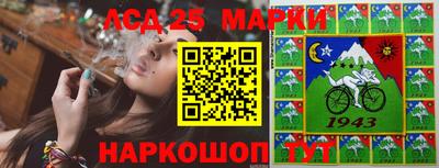 гашишное масло Пенза