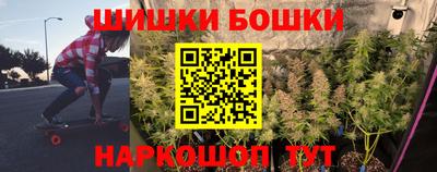 гашишное масло Пенза