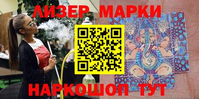 MDMA Premium VHQ Партизанск
