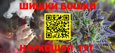 гашишное масло Пенза