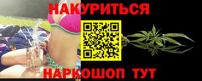 гашишное масло Пенза