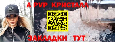 MDMA Premium VHQ Партизанск