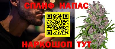 гашишное масло Пенза