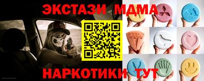 гашишное масло Пенза