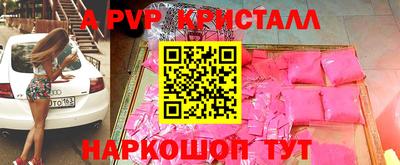 индика Первоуральск