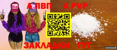 гашишное масло Пенза