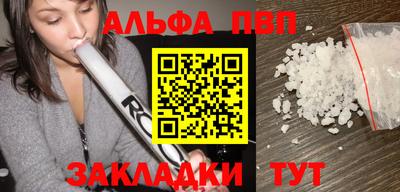 гашишное масло Пенза