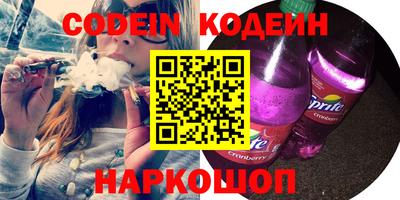 индика Первоуральск