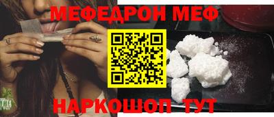 индика Первоуральск