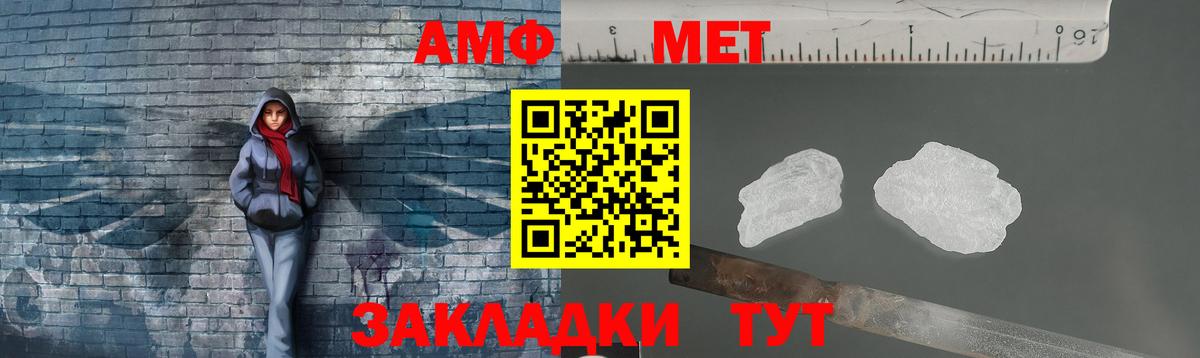 Метамфетамин витя Туймазы