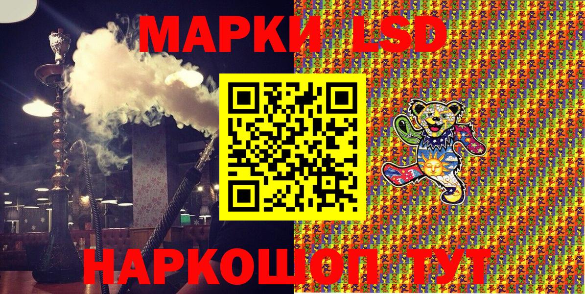 Каннабис  Вход с VPN  Экстази  Туймазы  МЕФ кристаллы  Cocaine  Гашиш 