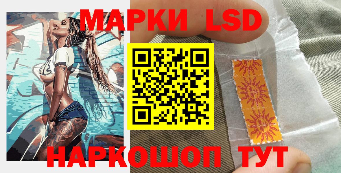 Марки N-bome 1,5мг  Марки N-bome 1,5мг  Марки N-bome  где продают наркотики  Вход с VPN  Туймазы 