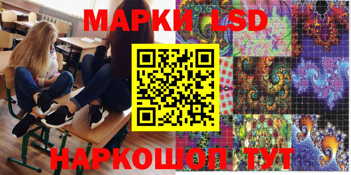 Марки N-bome 1500мкг Туймазы