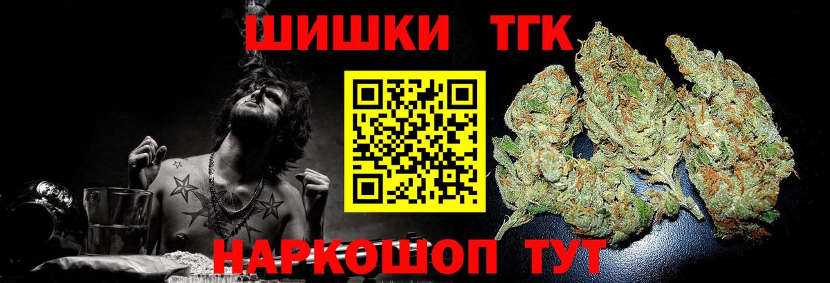 Марихуана White Widow Туймазы